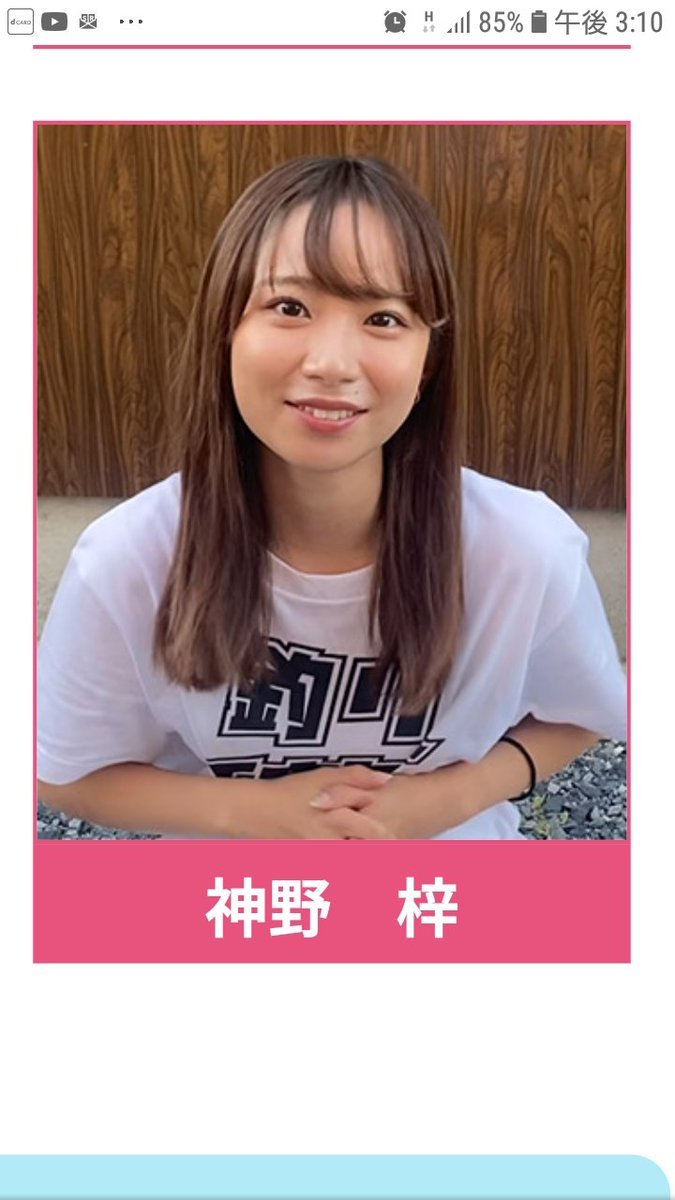 【芸能】釣りアイドル・神野梓、高速道路で事故…事故現場の衝撃の写真も公開 「命を落としてもおかしくない事故だった」