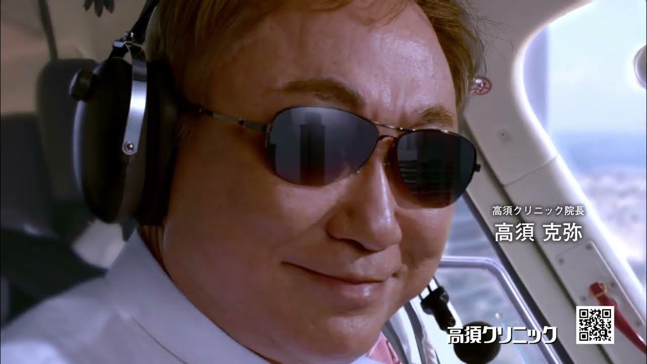 【高須クリニック】松本人志のCM第3弾が放送、“ほぼ素顔”にファン期待「次はいよいよ完全体に？！」