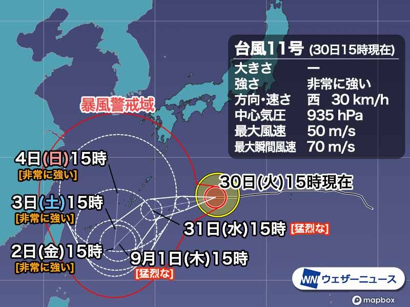 【激ヤバ】ダブル台風、日本を直撃へ！これはとんでもないことになるかも！？