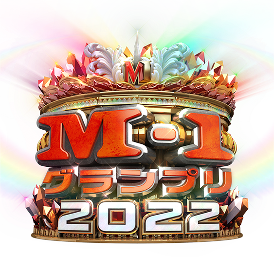 【速報】M-1グランプリ、山田邦子、博多大吉が審査員に！！