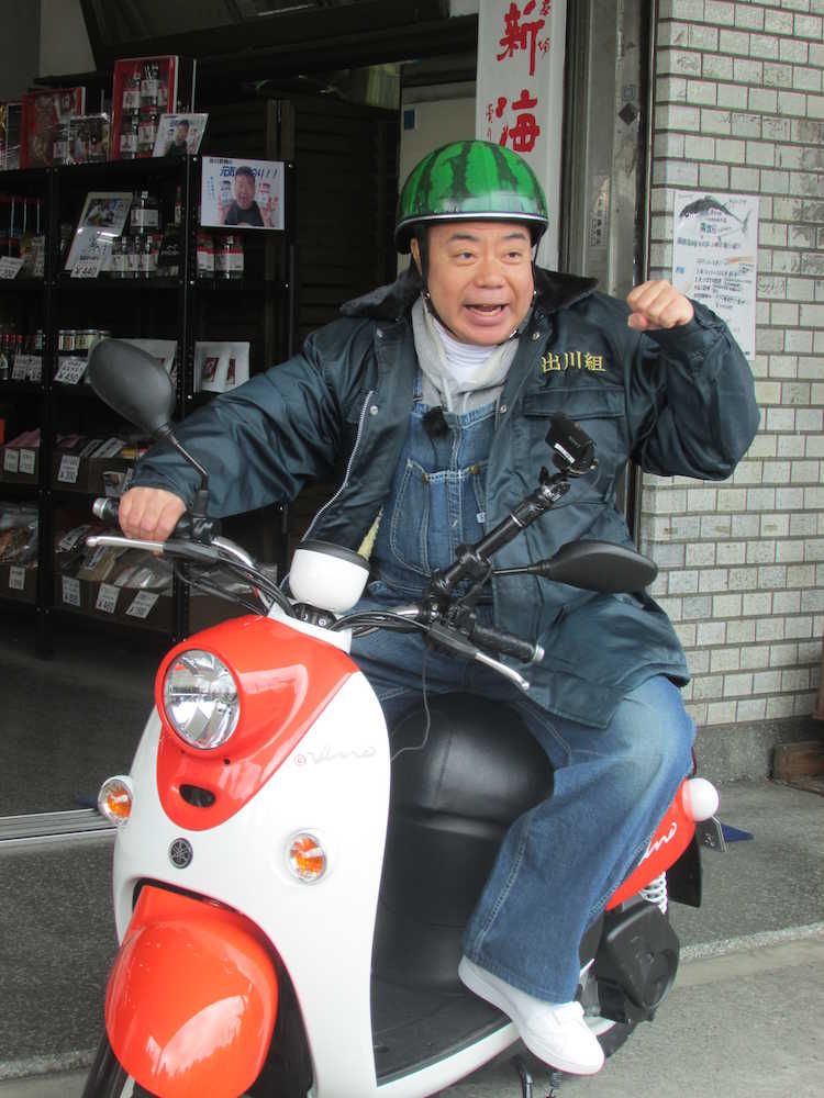 【テレビ】出川哲朗、ファンが投稿した電動バイクでの“神対応”姿に物議…「普通に迷惑」
