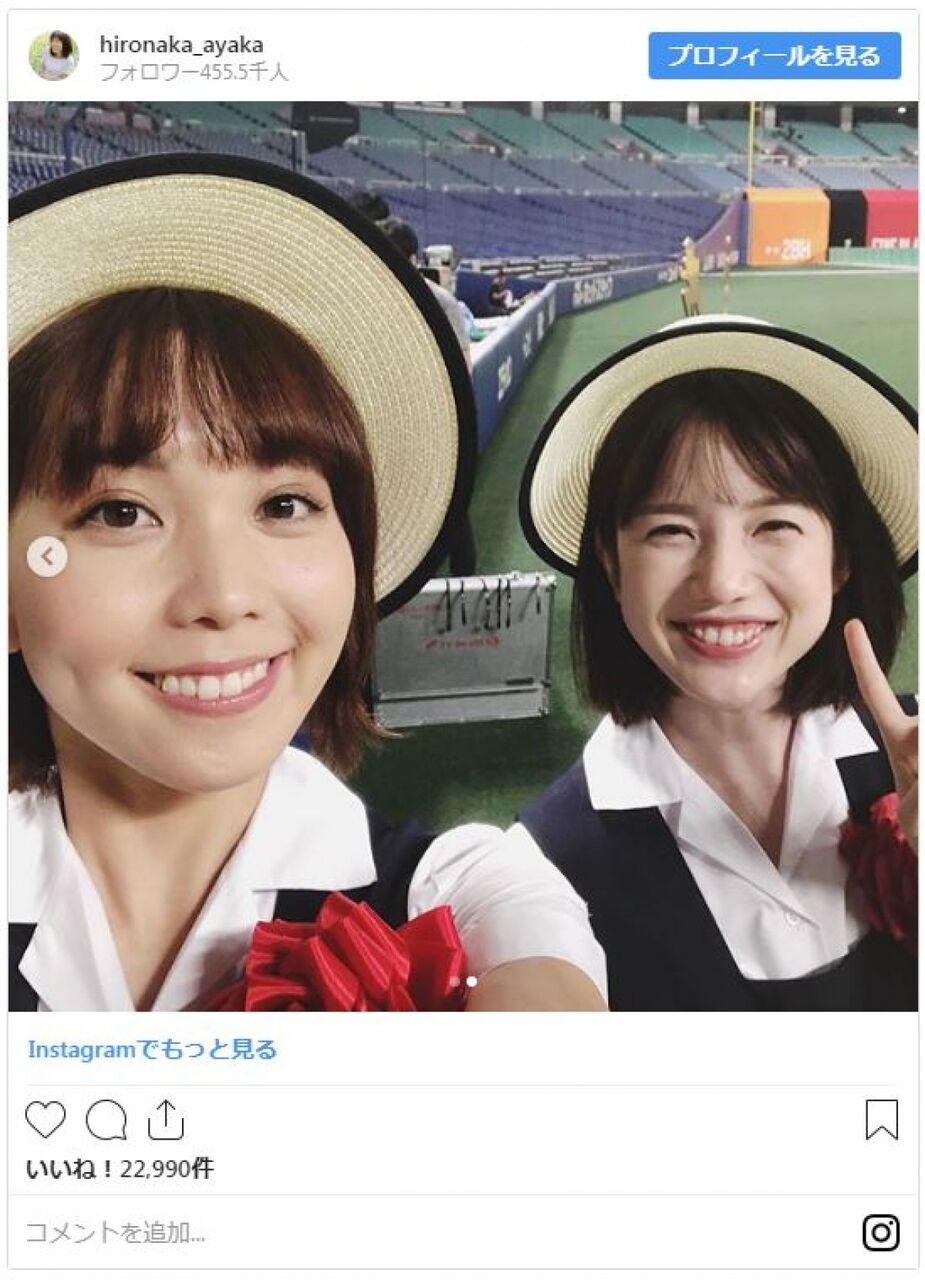 【芸能】弘中綾香アナがヒロド歩美アナを「共演NG」にした4年前の“マウント事件”とは？