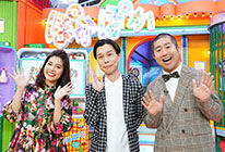 【テレビ】フジ年末年始特番『ぽかぽかゴールデン』『ワイドナショー生放送』など