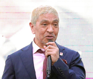 【芸能】「会見拒否」で自滅する松本人志を吉本興業が「切り捨てる」しかない理由