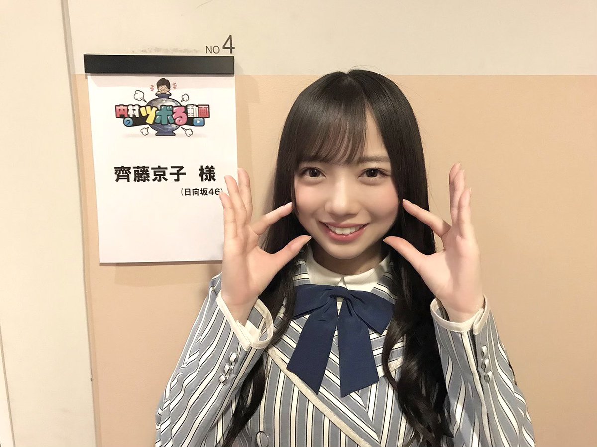 【日向坂46】齊藤京子、初のソロコンに申し込みが殺到！早くもチケットが完売！