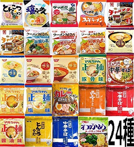【ラヴィット！】プロのラーメン職人が『最もおいしい』と評した醤油味の袋麺とは！？