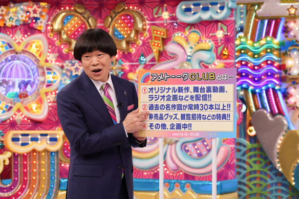 【ジャニーズ】「アメトーーク！」SPになにわ男子・大西流星出演に批判…！