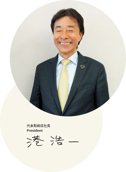 【文春】「フジ社長は“女性アナ接待”の常習者」中居正広9000万円トラブルを引き起こしたフジテレビの“上納文化”