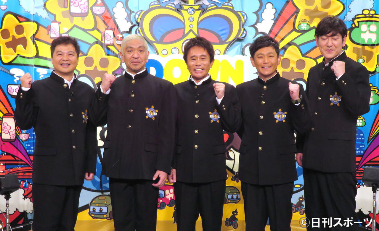 【芸能】『DOWNTOWN＋』「ガキの使いやあらへんで」トーク全集の配信決定
