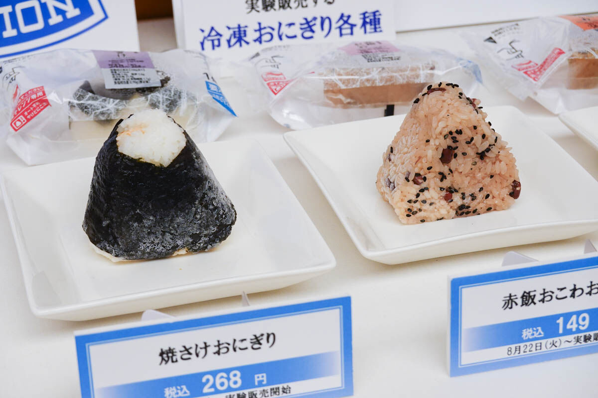 【朗報】ローソン、冷凍おにぎりを実験販売…物流の効率化につながるのか！？