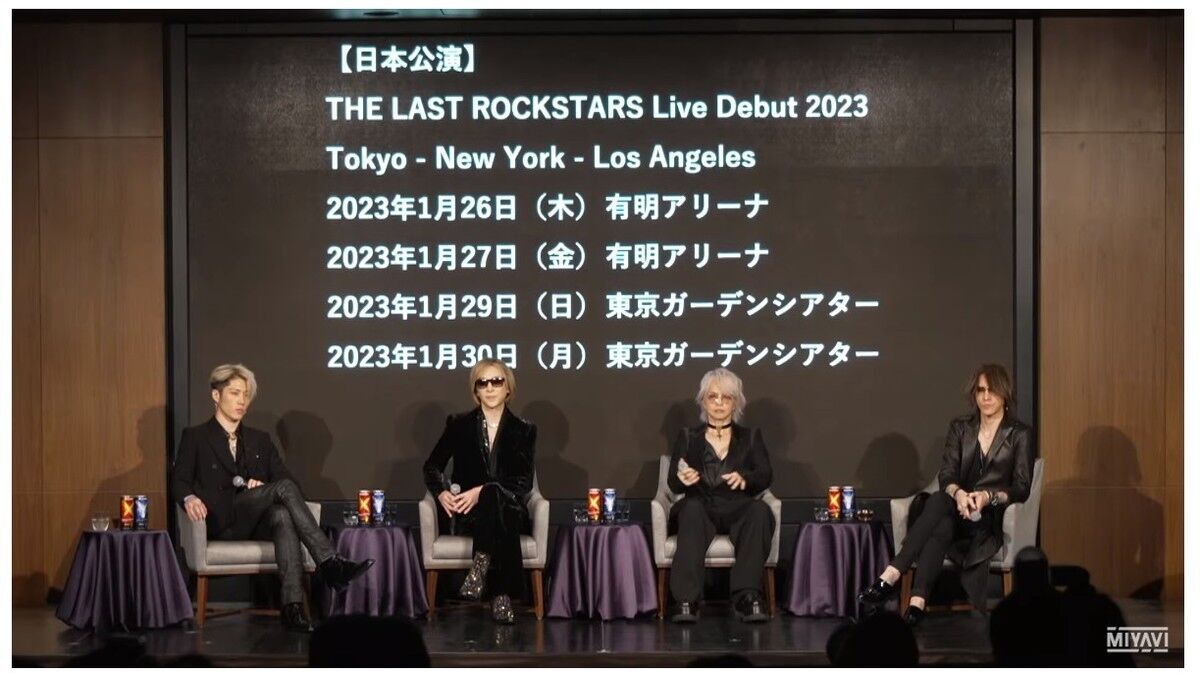 【音楽】YOSHIKI率いる「THE LAST ROCKSTARS」日本公演初ライブチケットが瞬時に完売！