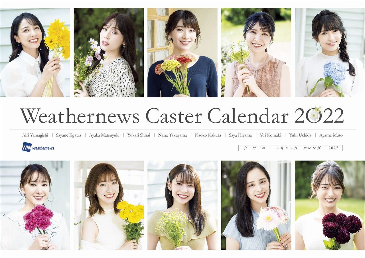 【芸能】人気キャスター・駒木結衣の初フォトエッセイ発売決定！執筆とグラビアに初挑戦！！