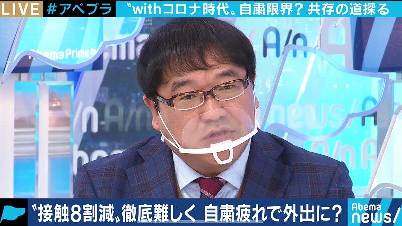 【社会】カンニング竹山、「日本のマスクはやっぱり異常」ハワイに行って気がついた！！