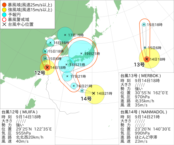 【大悲報】3つの台風が日本を包囲！3連休に直撃か！？