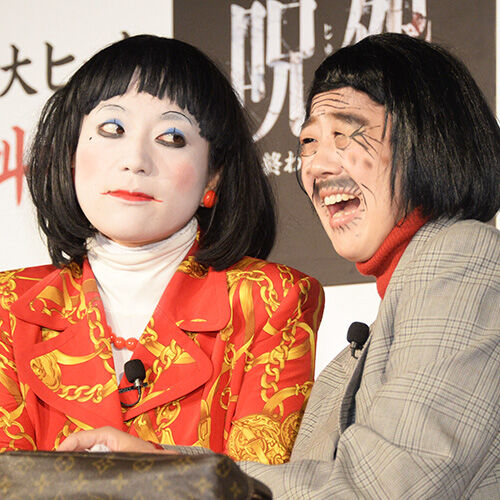 【芸能】日本エレキテル連合・中野聡子が子宮頸がん、太田光代社長、進行度は「中程度より上」と語る！