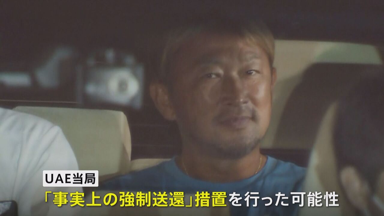 【衝撃】ガーシー容疑者、UAEで身柄を確保された時の様子が明らかに…車にしがみつき連行を拒否！