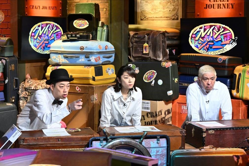 【TBS】「クレイジージャーニー」松本人志不在で「視聴率 大きな影響はない」