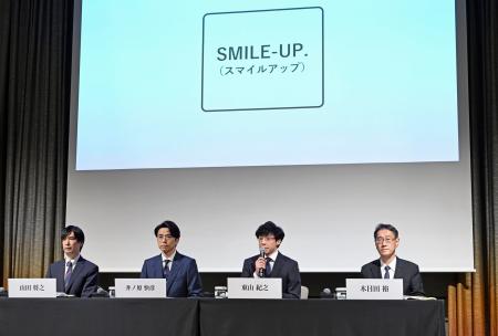 【SMILE-UP.】ジャニー喜多川氏の性加害、被害者のうち35人に補償金額の伝達開始…