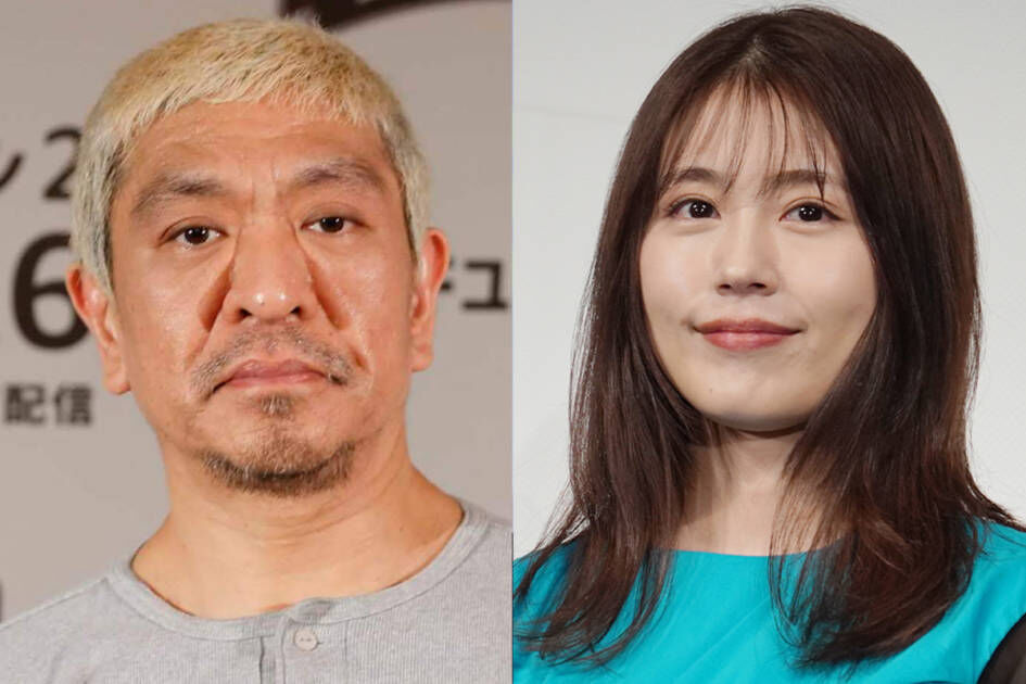 【芸能】松本人志、有村架純に「尼には近づかんほうがいいよｗ」