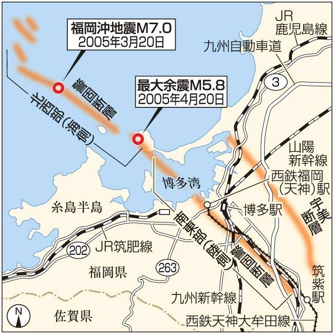 【警戒】日本一危ない 「ねじれた断層」が九州にあった！政府は地震発生確率「Sランク」に！