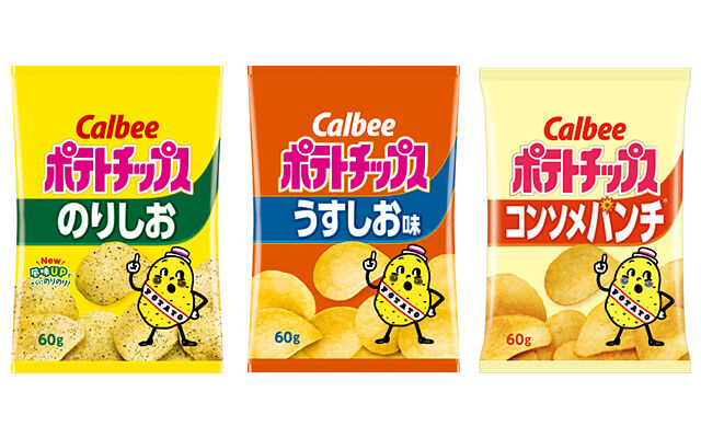 【菓子】カルビー、ポテトチップス値上げ…「うすしお味」など、原材料高続く