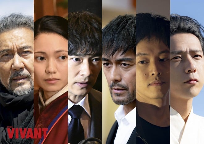 【ドラマ】『VIVANT』続編、キャスト26人を一挙解禁…阿部寛、二階堂ふみ、二宮和也、松坂桃李ら豪華な顔ぶれ