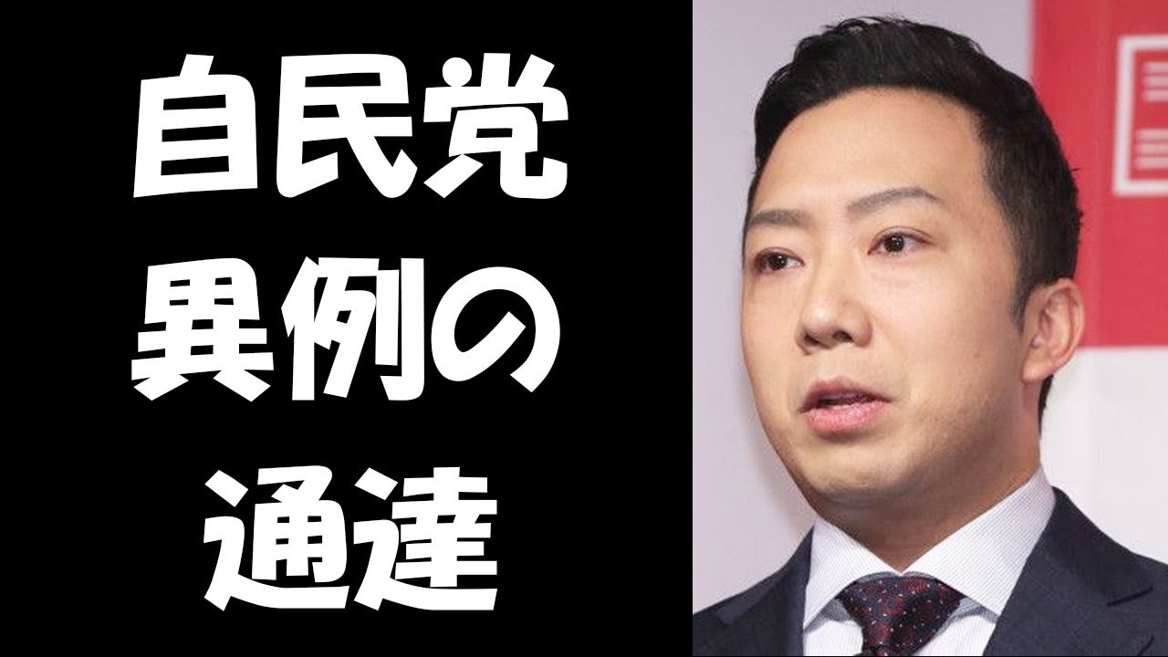 【歌舞伎】｢彼の不利は排除するように｣…自民党が猿之助騒動の火消し、異例の通達！