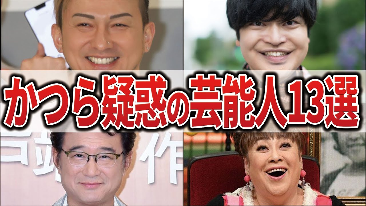 【真相】ＴＶ界の都市伝説「芸能界（秘）カツラリスト」は実在した！人気芸人がその中身を暴露！