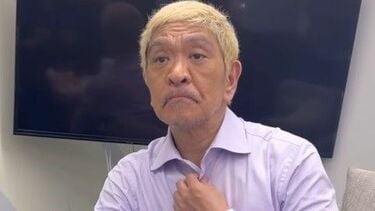 【芸能】松本人志BS出演で地上波復帰の糸口見えるか？ ダウンタウンプラス月商5億円の大成功で変化したテレビとの関係性