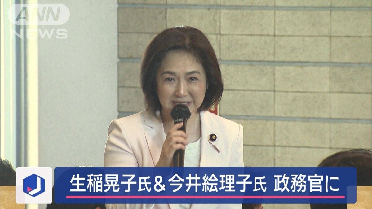 【政治】「国を滅ぼしたいの？」石破首相、今井絵理子と生稲晃子を政務官に起用して大非難…
