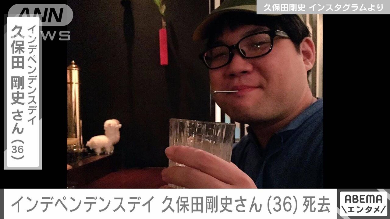 【芸能】 急死の芸人 久保田剛史さん「飲みすぎで体に負担」元後輩芸人が"死因"明かす！