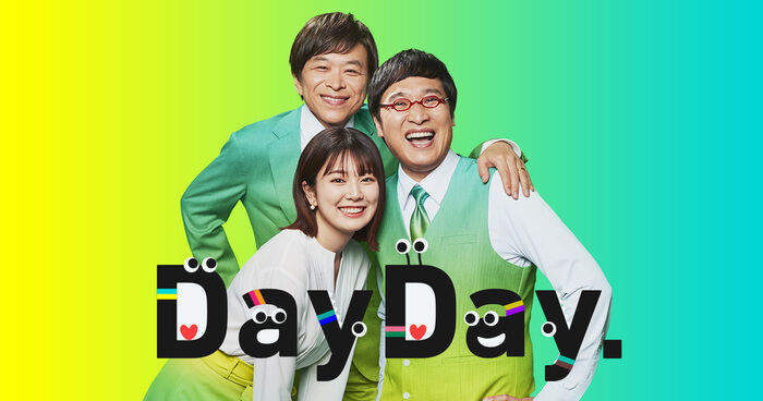 【芸能】ジャニーズ性加害問題…「DayDay．」の“攻めた発言”に大反響！『全部言ってくれた』