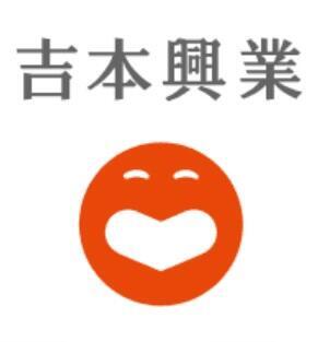 【吉本興業】“所属タレントの活動自粛”を発表「コンプライアンス違反の疑い」名前は明かさず