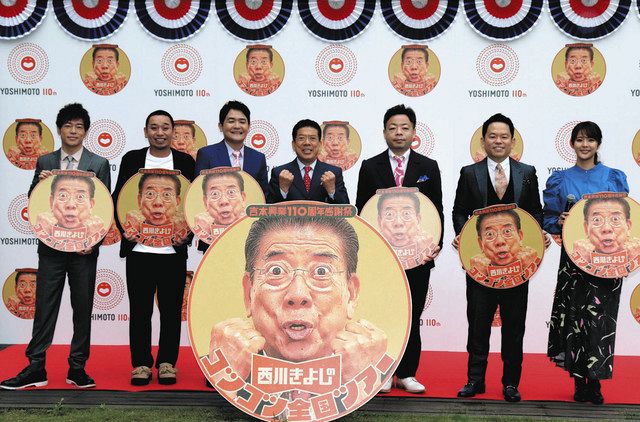 【芸能】吉本興業のギャラ１億超え１１人…重鎮芸人が全員解明！