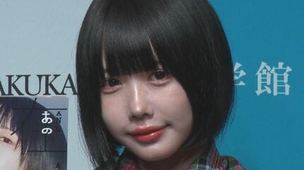 【芸能】あのちゃん、男性の体毛は「生えてれば生えてるほどいいです。ボーボーがいいです…」