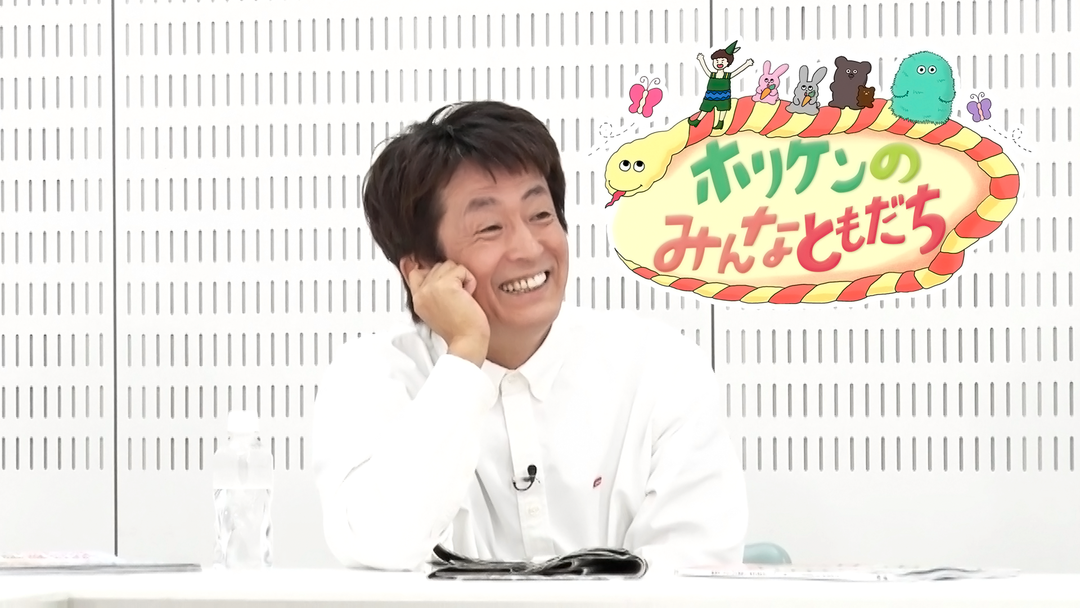 【芸能】ホリケン悩む「新しい仕事入ってこない」仕事の幅広げたい！