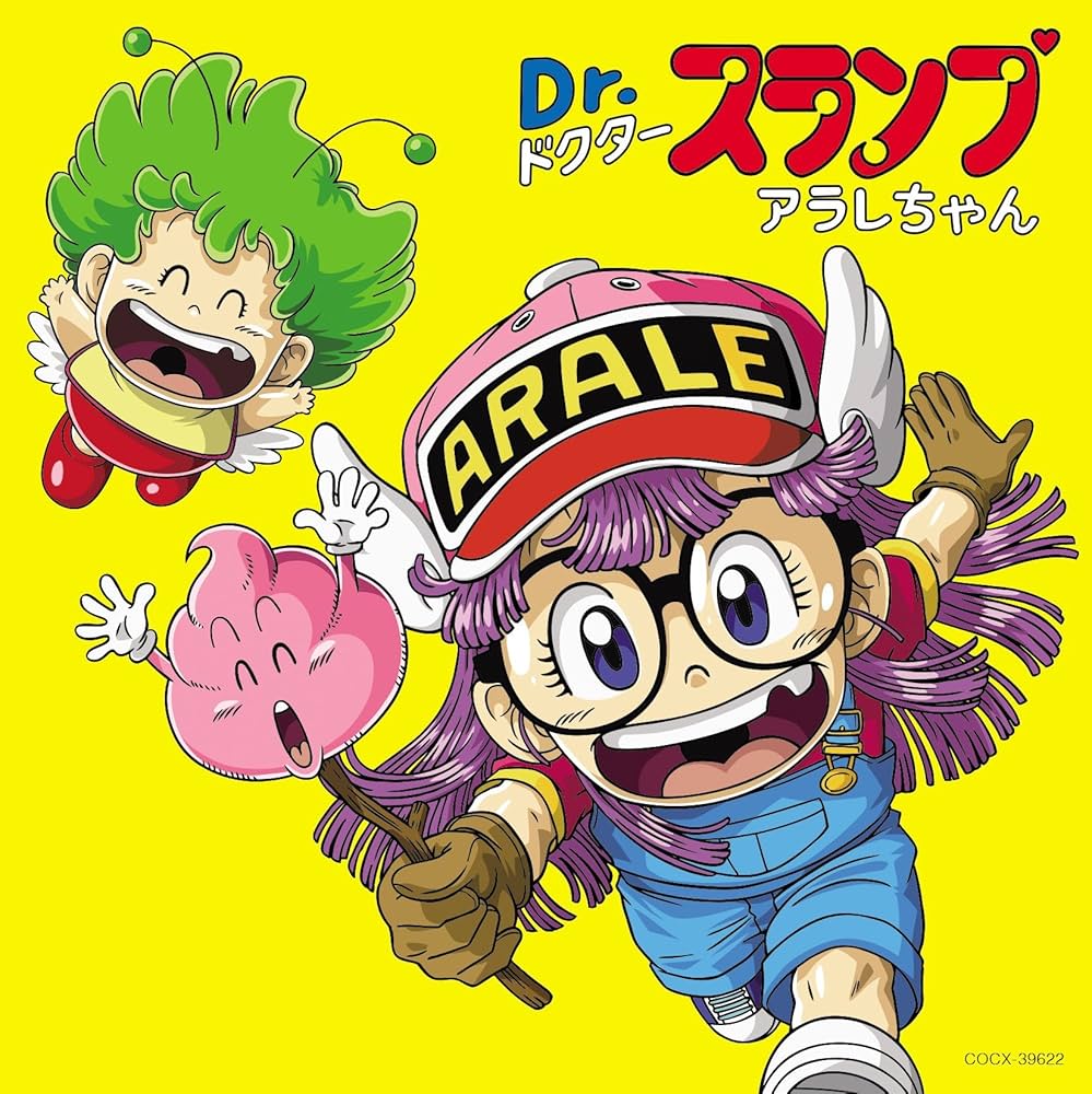 【漫画】「意外と知らない」『Dr.スランプ』の最終回…鳥山明先生がペンギン村の人々を粛清!?