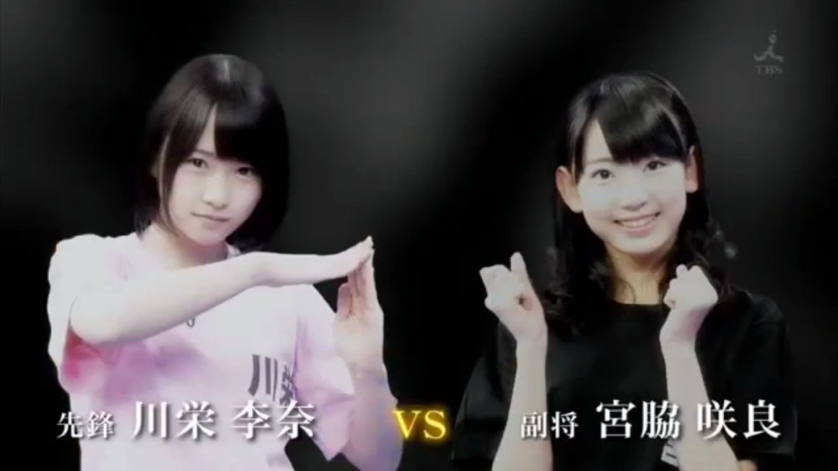 【アイドル】AKB48「20周年コンサート」 川栄李奈と宮脇咲良が不参加の深い事情