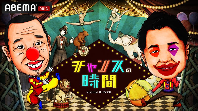 【芸能】アンジャッシュ渡部、千鳥の冠番組出演へ！予告映像にSNS仰天！？