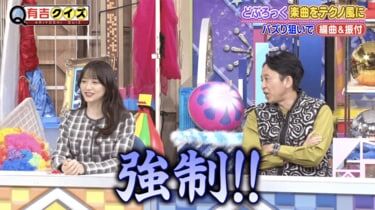 【芸能】有吉弘行、森香澄ファンクラブ開設にチクリ「短期でガーッと稼ごうとしてる」