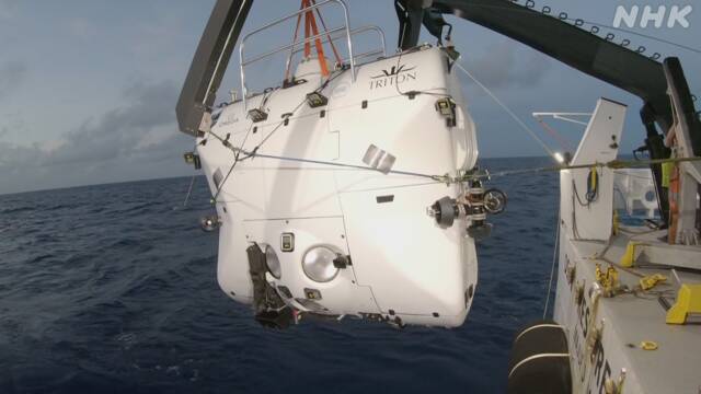【日本記録更新】有人潜水船が深さ9801メートル到達！！