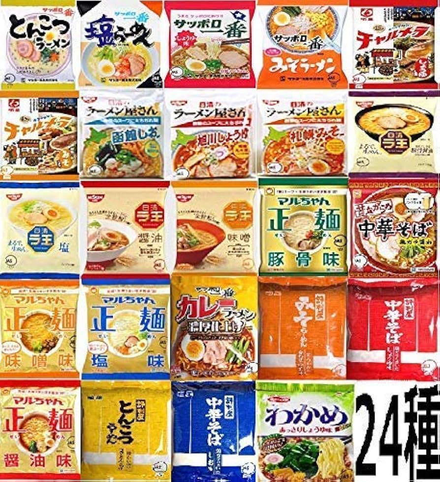 【食品】「トッピングなしでもうまいと思う袋麺」はどれ？全国の傾向を徹底分析！