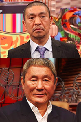 【芸能】松本人志、ビートたけしに「BIG3、早く引退してほしい」
