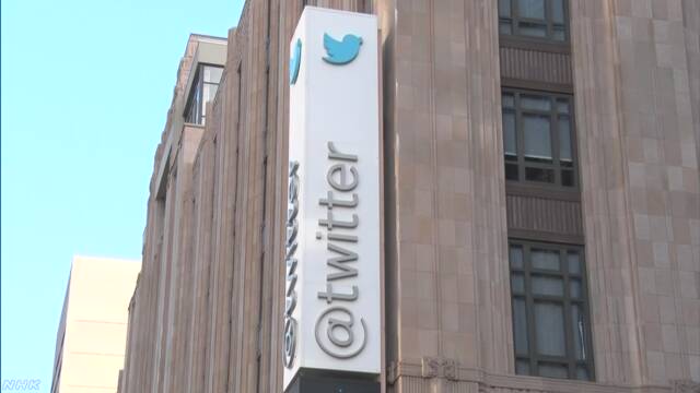 【衝撃】Twitter社 既に消滅！イーロン・マスク氏の「X社」に統合！