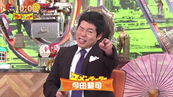 【芸能】チャンスをつかんだ今田耕司、新たな展開に期待が高まる！