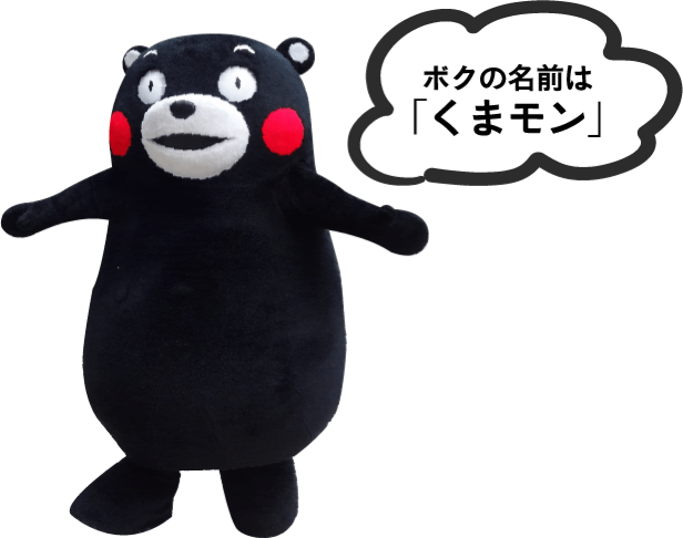【疑問】「くまモン」はなぜ海外でも大人気になったのか！？