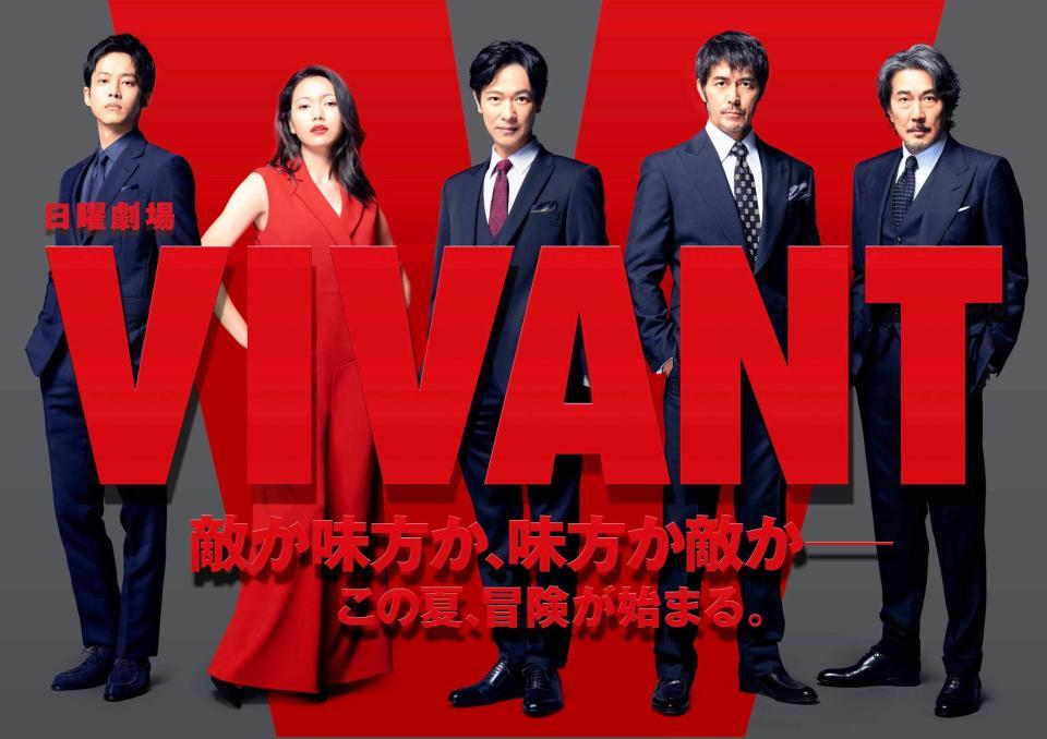 【ドラマ】堺雅人主演『VIVANT』ドラマ続編が来年7月、映画も12月に決定！主要キャスト続投