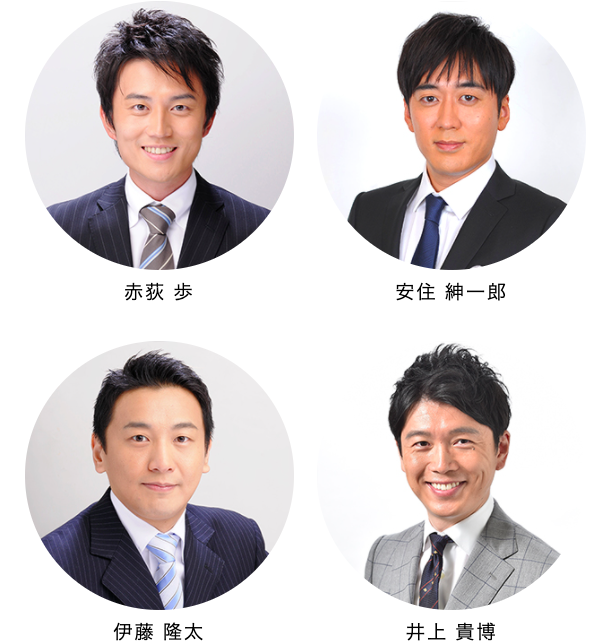 【TBS】男性アナウンサー志願者が激減…かつての10分の1