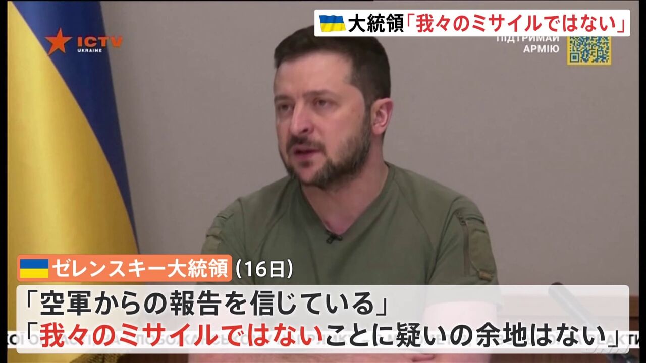 【緊張】ゼレンスキー大統領は第3次大戦を始めようとした！米保守派から非難相次ぐ！！