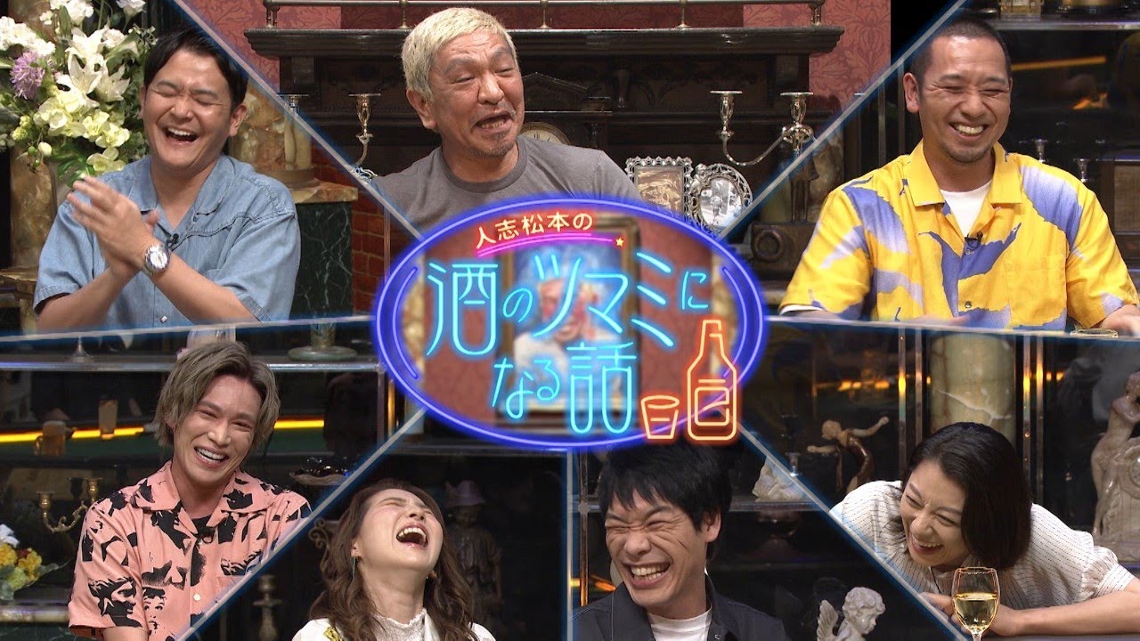 【テレビ】松本人志「酒のツマミになる話」は全面リニューアルか！？